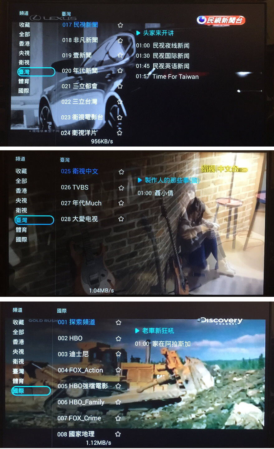 BlueTV IPTV BOX Hongkong Taiwan Chinese Live Channels Video on Demand YouTube/ XBMC Netflix