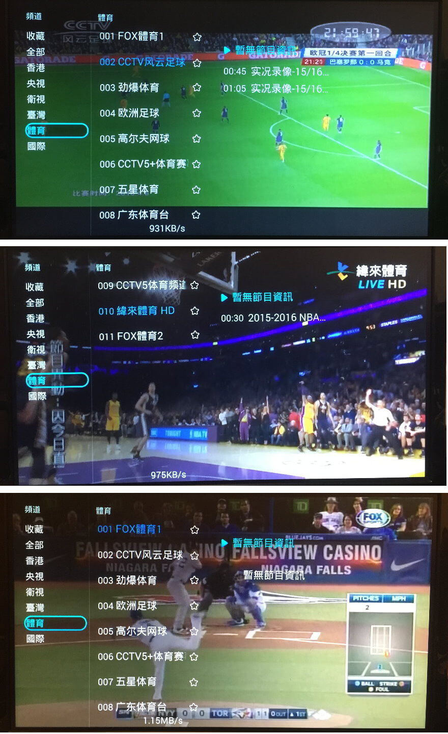BlueTV IPTV BOX Hongkong Taiwan Chinese Live Channels Video on Demand YouTube/ XBMC Netflix