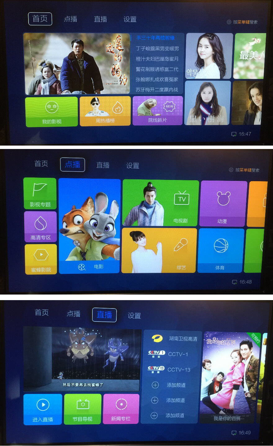 BlueTV IPTV BOX Hongkong Taiwan Chinese Live Channels Video on Demand YouTube/ XBMC Netflix