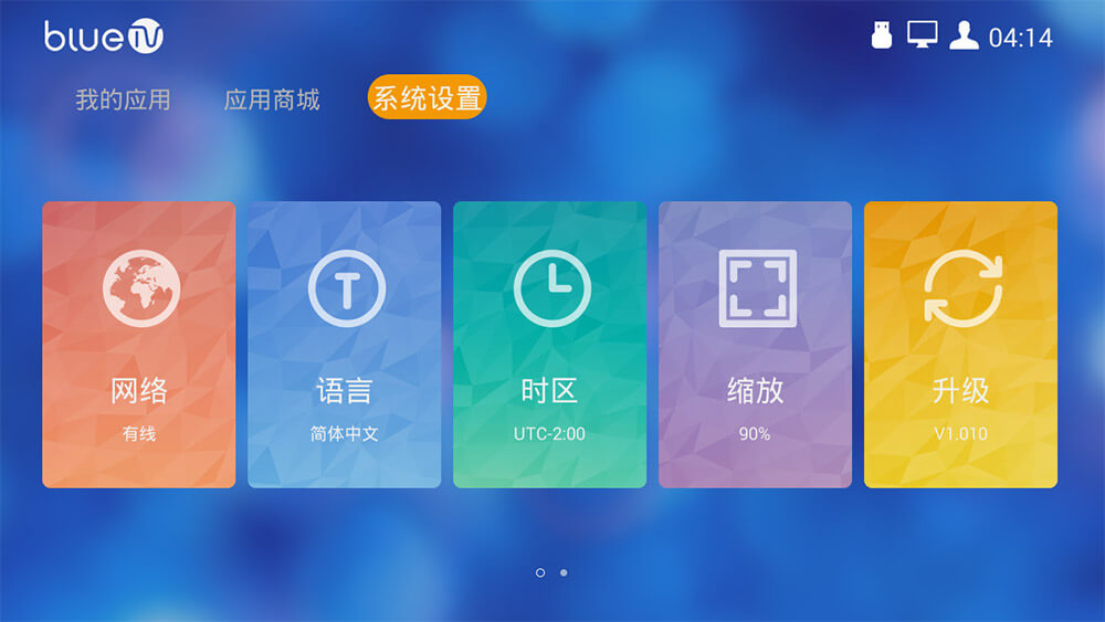 BlueTV IPTV BOX Hongkong Taiwan Chinese Live Channels Video on Demand YouTube/ XBMC Netflix