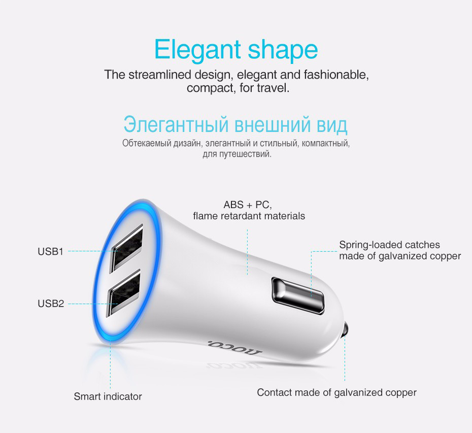 Hoco UC204 Dual USB Car Charger Black