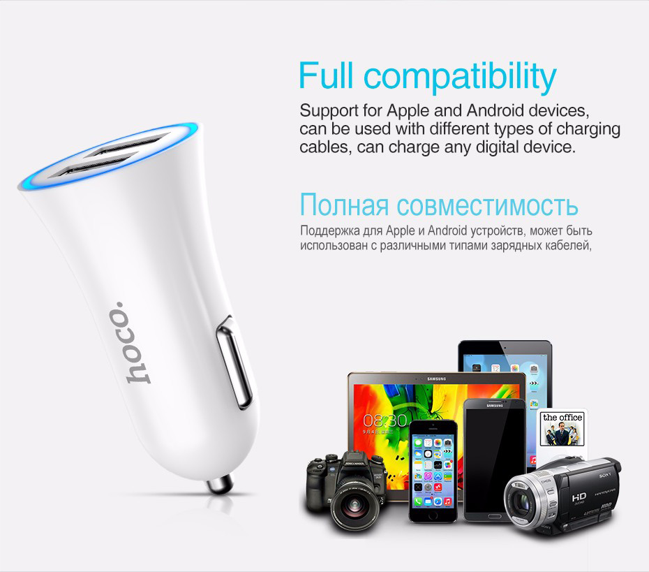 Hoco UC204 Dual USB Car Charger White