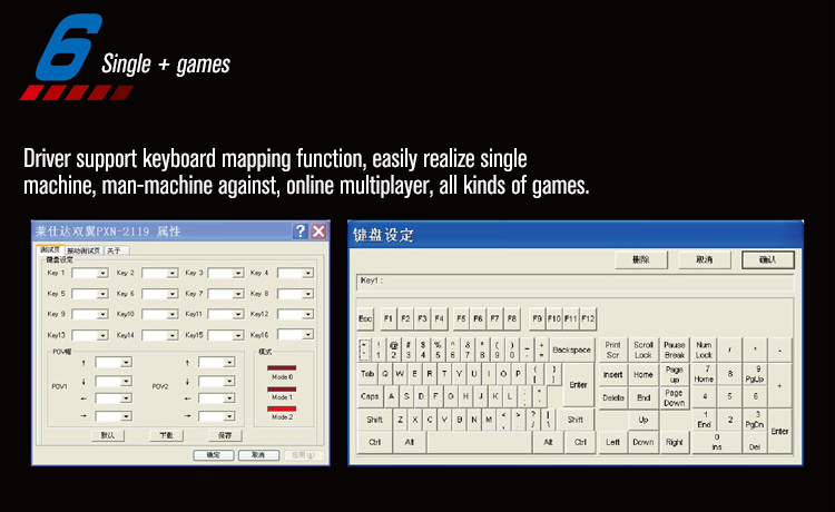 PXN-2119II Flight Game Controller Simulation Game Rocker Dual Motor Vibration - Black