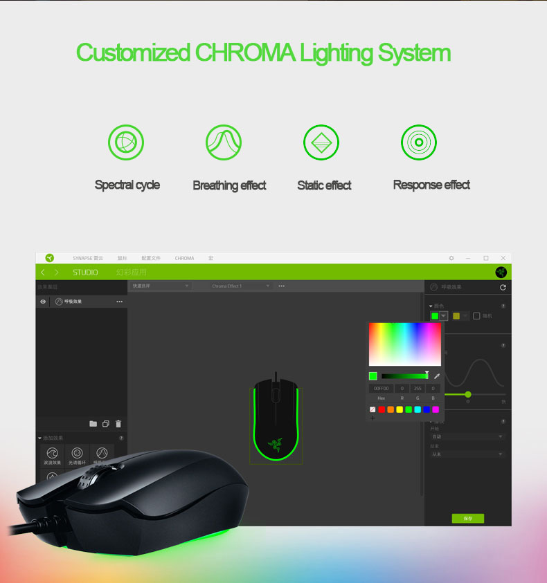 [HK Stock] Razer Jugan Wired Gaming Mouse Surround RGB Chroma Backlight 7200 DPI Ambidextrous - Black