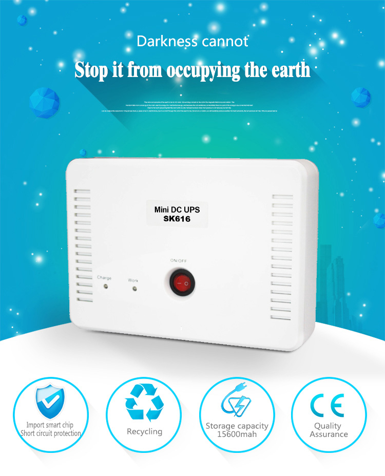 SKE SK-616 Mini DC UPS 5V/9V/12V/15v/24V Output 15600mAh Power Bank