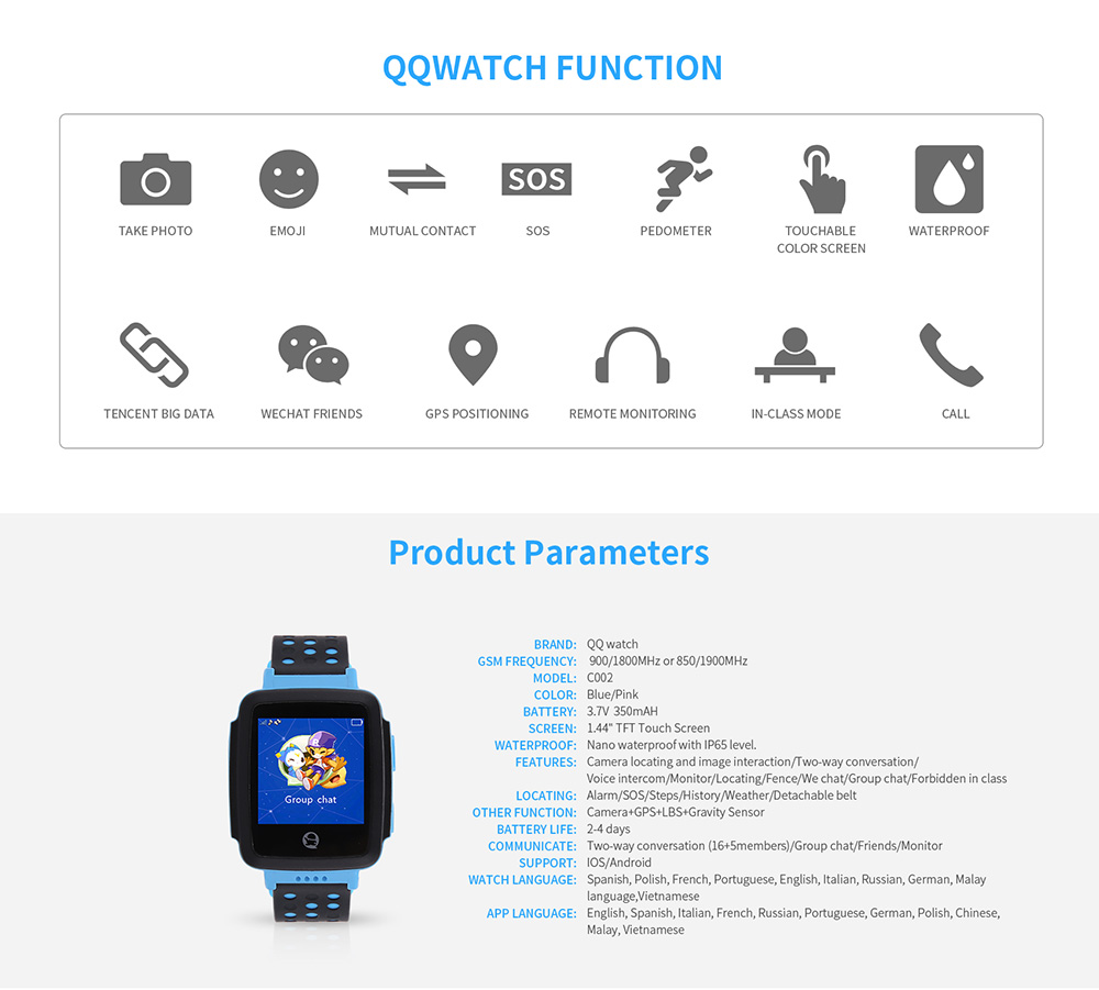 tencent kids smart watch