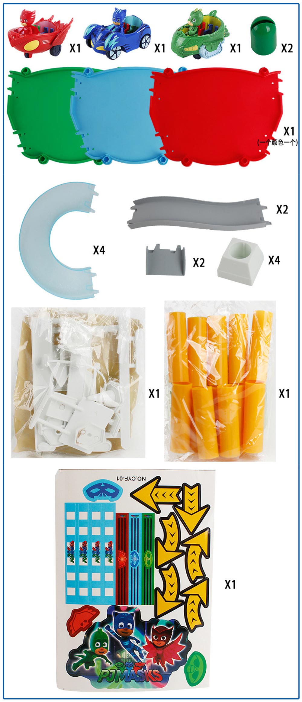 PJ Masks Headquarters Playset Action Figure Toys Catboy Owlette Gekko with Car Track