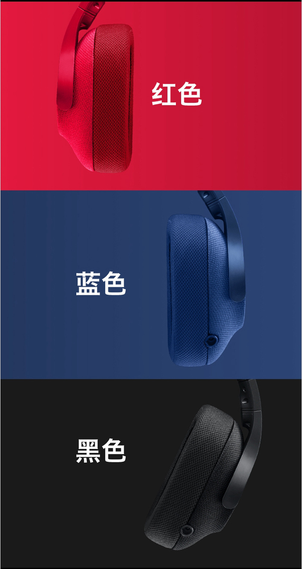 Logitech G433 7.1 Wired Surround Sound Gaming Headset with Mic E-sports Headset - Black