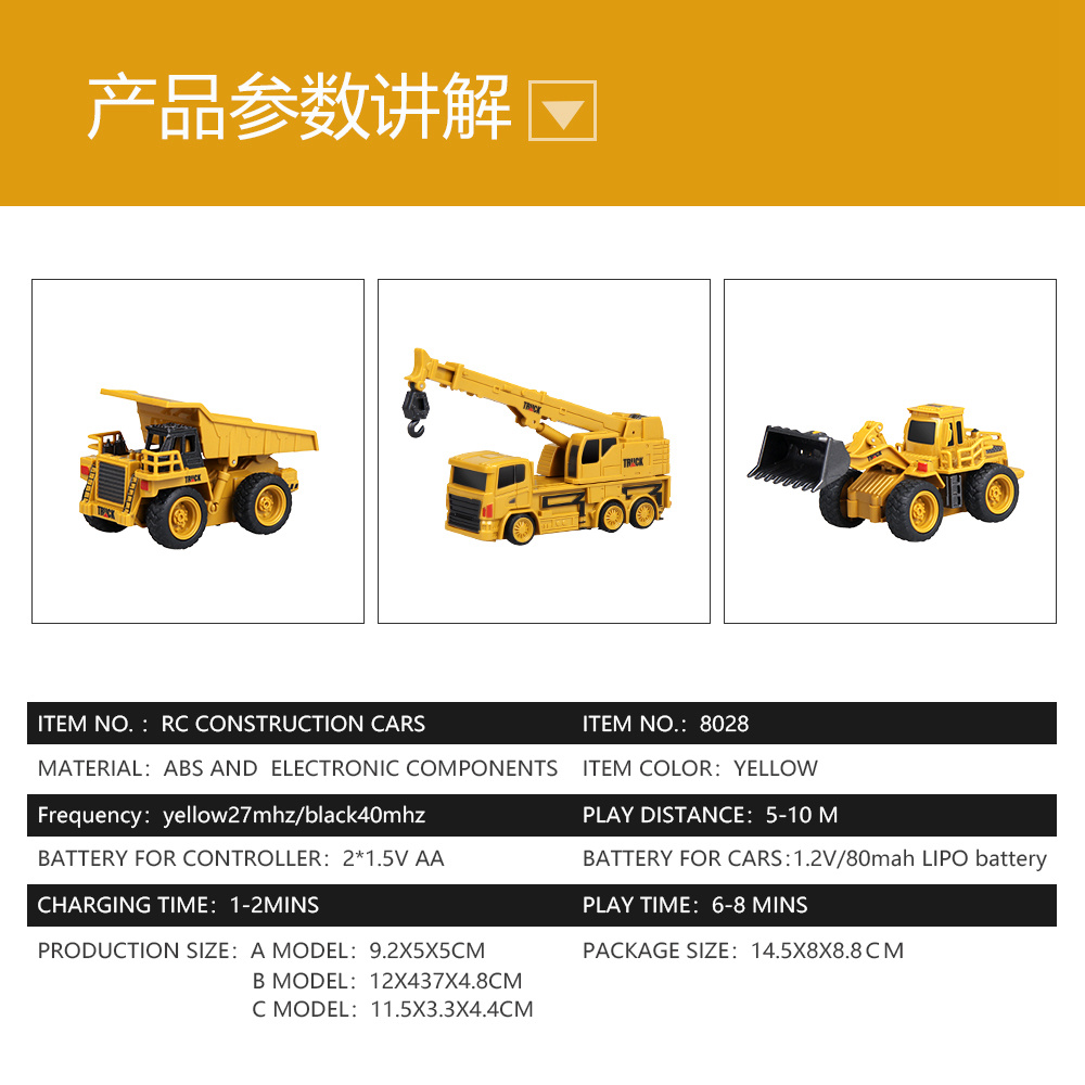 ShenQiWei 8028 1:64 4CH Mini Bulldozer RC Car Engineering Vehicles - RTR