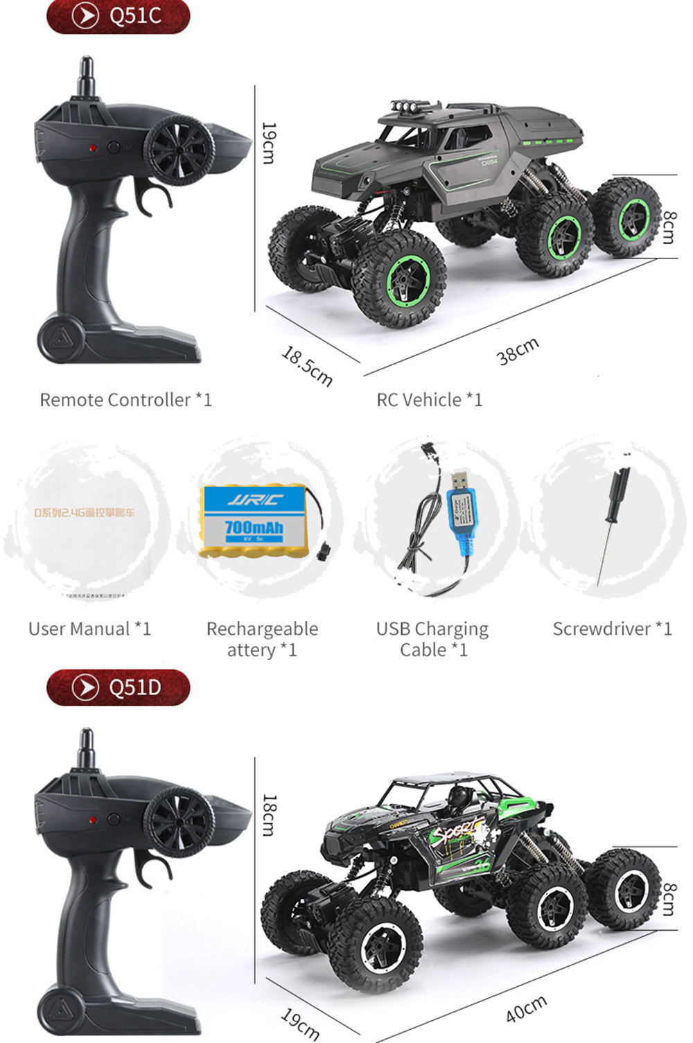 JJRC Q51 MAX 2.4G 1:12 6WD Off-road RC Car Climbing Truck RTR - C Version