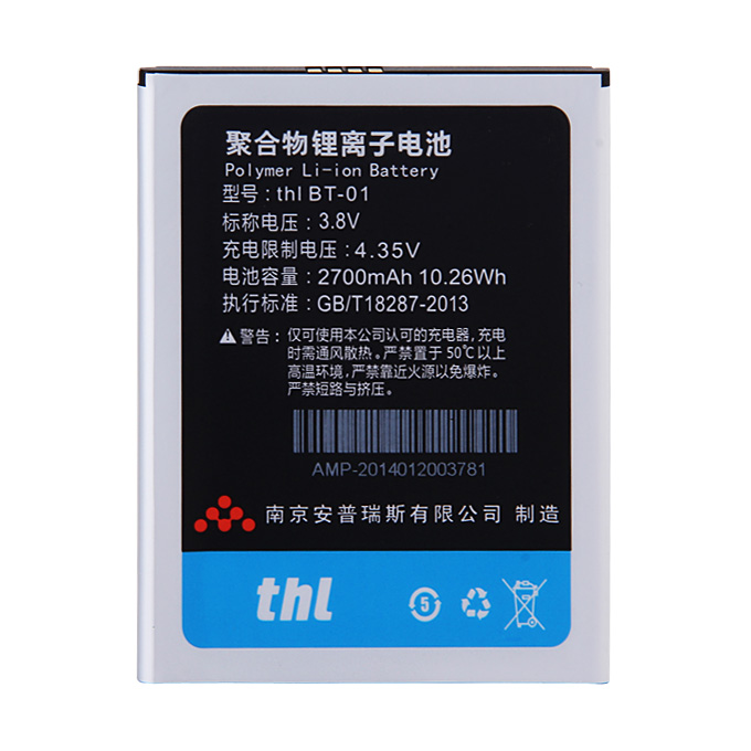 2700maH Rechargeable Lithium-ion Battery for THL T100S/T11