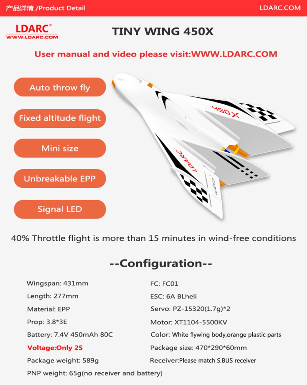 LDARC Tiny Wing 450X 2S 431mm Wingspan EPP FPV Racing Flywing RC Airplane PNP