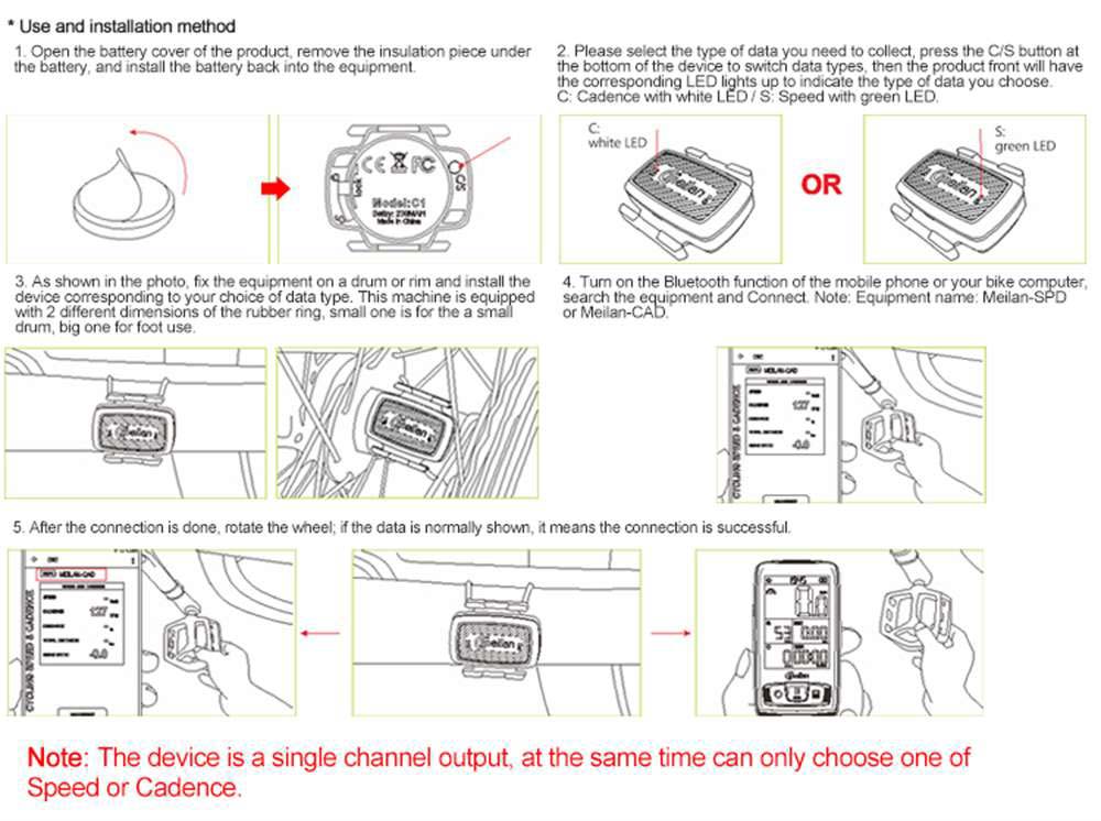 meilan cadence sensor