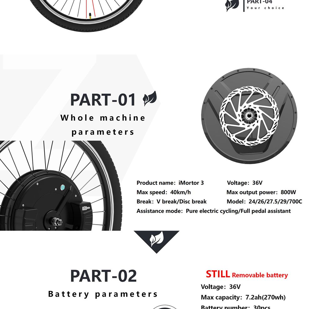 iMortor3 Permanent Magnet DC Motor Bicycle Wheel 27.5 Inch With App Control Adjustable Speed Mode - EU Plug