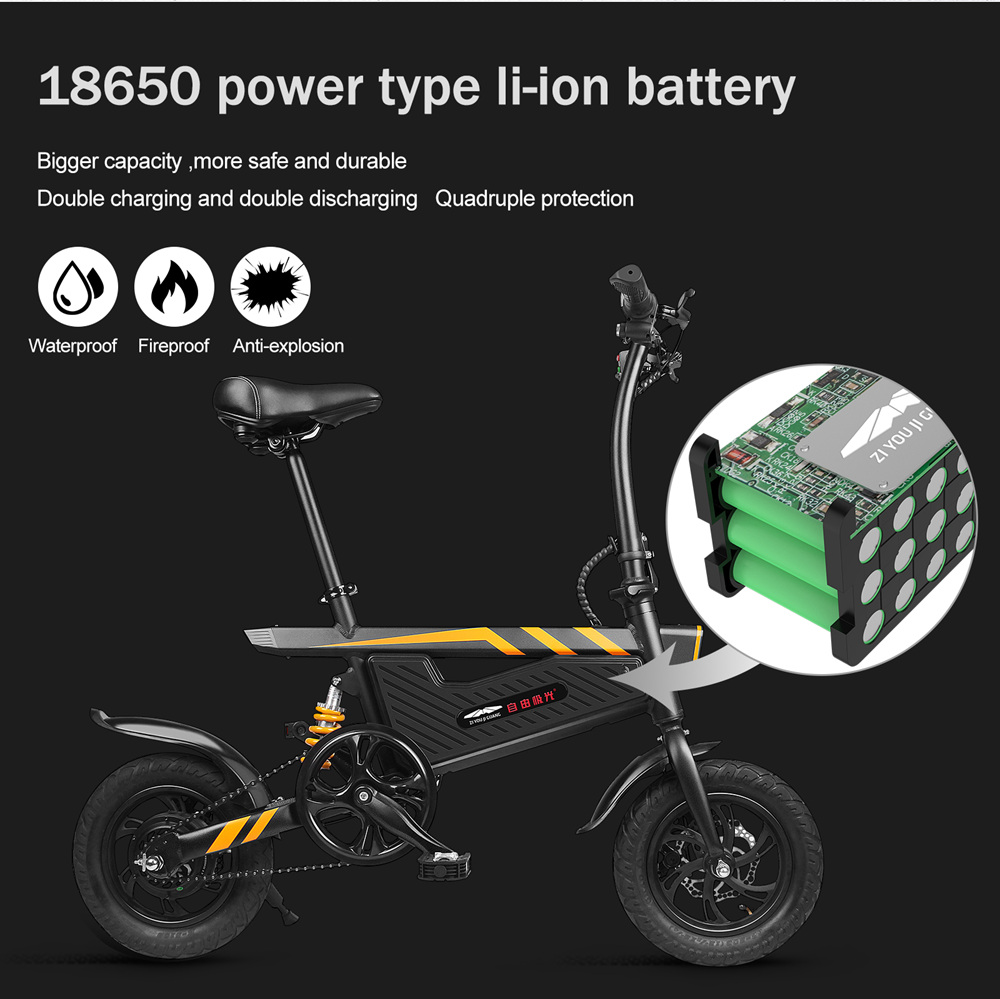 ziyou jiguang t18 electric bicycle