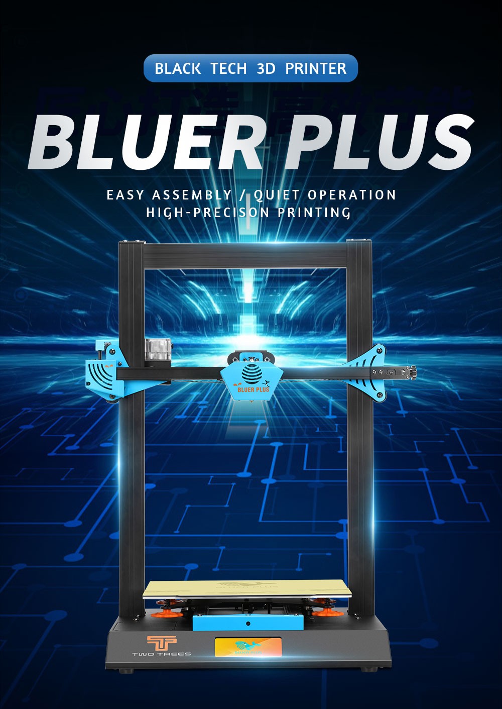Twotress Bluer Plus3Dプリンター自動レベリングTMC2209 / MKSロビンナノ/パワーレジューム/フィラメント振れ検出300x300x400m