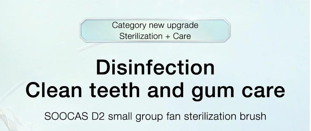 SOOCAS D2 Sonic Electric Toothbrush UVC Disinfect IPX7 Waterproof USB Rechargeable with 3 Brushing Mode - White