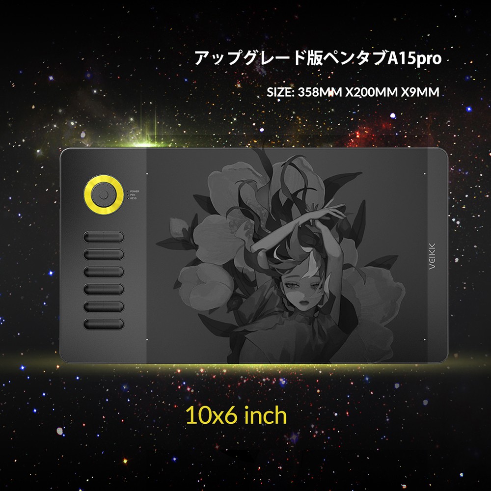 VEIKK A15Pro Drawing Tablet 10x6'' 12 Shortcut Keys Support Windows Android Mac Linux for Professional Drawing - Yellow