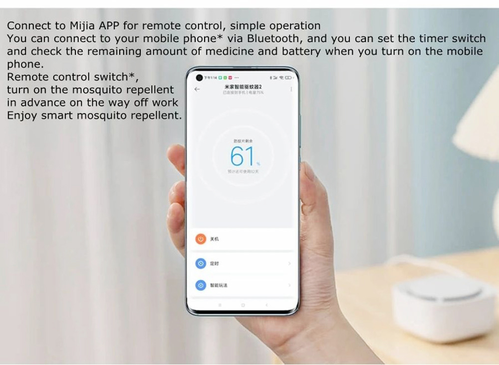 XIAOMI Mijia Smart USB/Battery Powered Mosquito Dispeller APP Remote Control Electric Harmless Mosquito Repeller