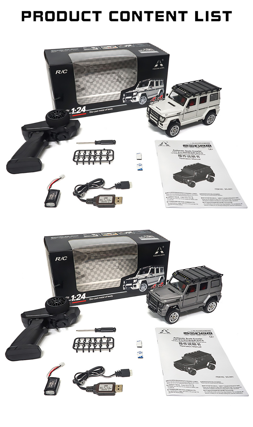 SG Pine Forest 2401 RTR 1/24 2.4G 4WD RC Car Mini Crawler LED Light Alloy Shell Off-Road Truck - Grey