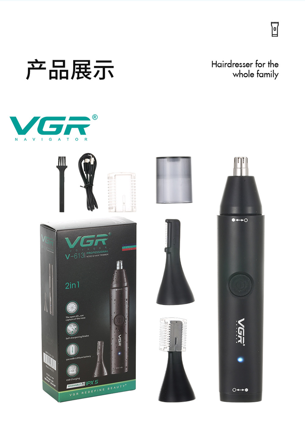 VGR V-613 2-in-1 Electric Nose Hair Trimmer, Portable Rechargeable Hair Remover, Support Body Washing, 150min Runtime