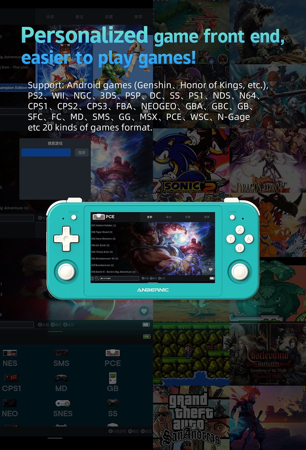 ANBERNIC RG505 Handheld Game Console, Unisoc Tiger T618 64-bit Cota-core, 4.95'' OLED Touch Screen, 4+128GB Memory, Android 12, 5000mAh Battery, 8H Play Time, 2.4/5G WiFi - Turquoise