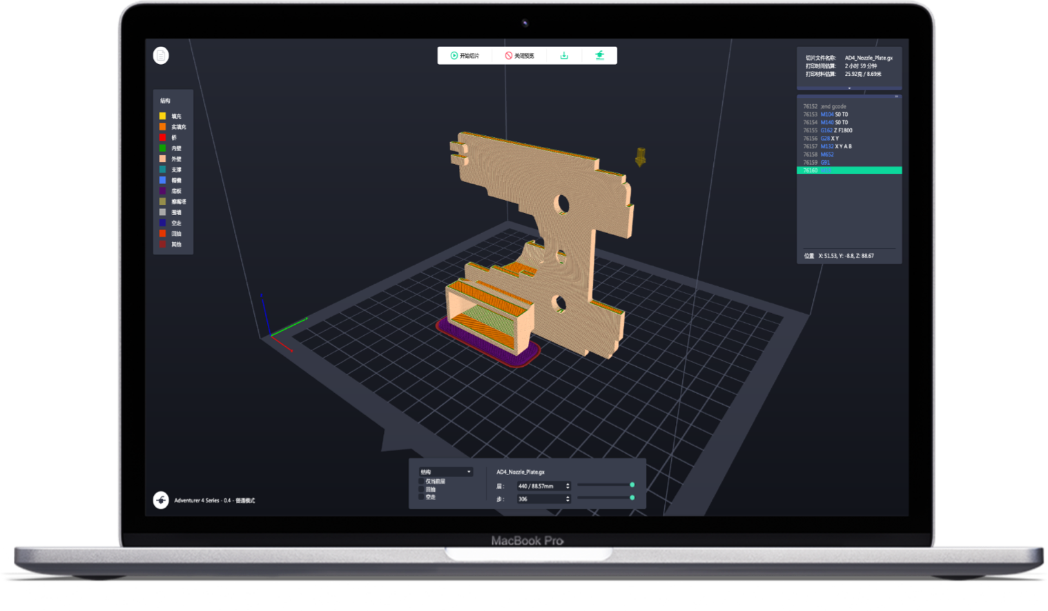 3D tlačiareň Flashforge Adventurer 5M, automatické vyrovnávanie, maximálna rýchlosť šprintu 600 mm/s, pripomienkovač vyčerpania vlákna, obnovenie straty napájania, 4,3-palcový dotykový LCD displej, pripojenie WiFi, 220x220x220 mm