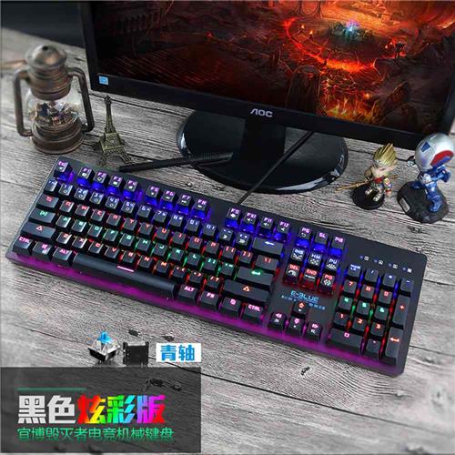 E-3LUE K757 Wired Keyboard Black