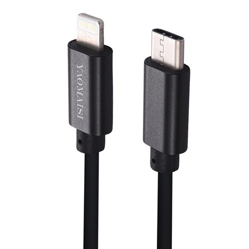 

Yaomaisi USB Type-C to 8 Pin 1m Data Charging Cable for iPhone X / iPhone 8 Plus / iPhone 8 / iPhone 7 Plus / iPhone 7/ iPad Air / iPad 4 - Black