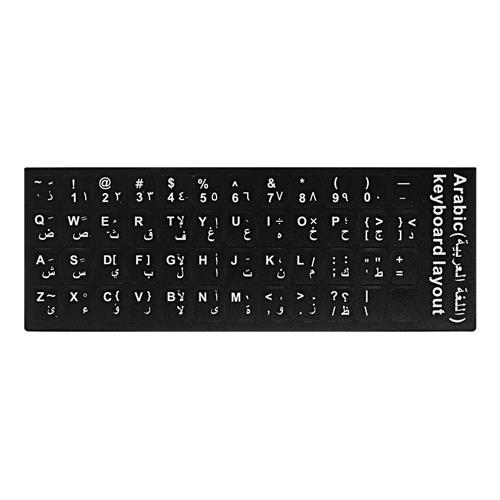 Keyboard Arabic Layout Sticker Black
