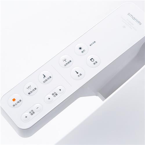 Xiaomi Mijia Smart Toilet Seat White