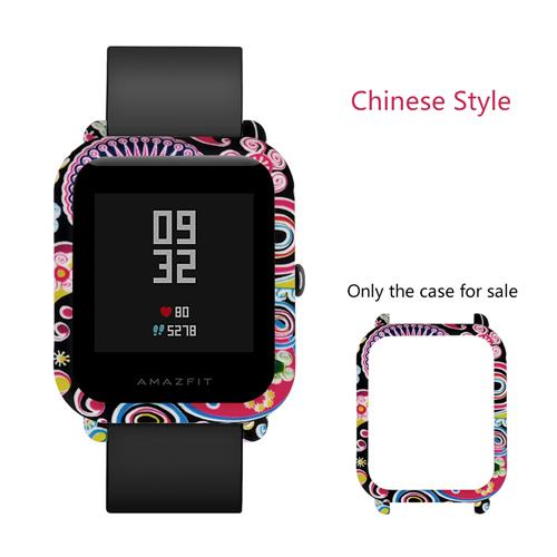 Protective Cover Case For Huami Amazfit Lite Smartwatch Dial Plate Multiple Color - Chinese Style