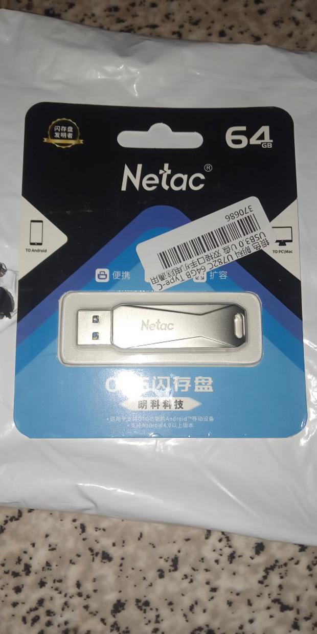 Netac onlydisk usb device что за устройство